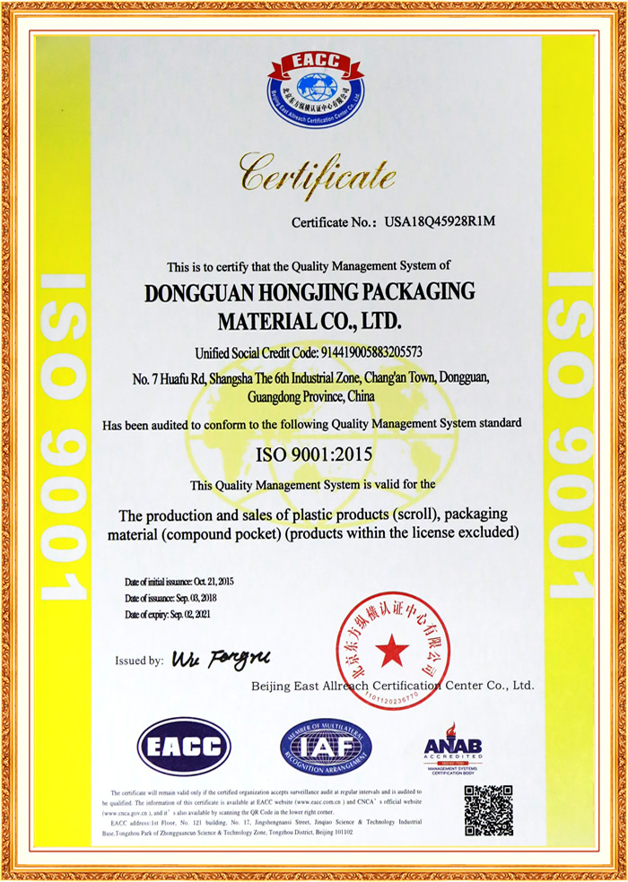 ISO 9001:2015 English certific