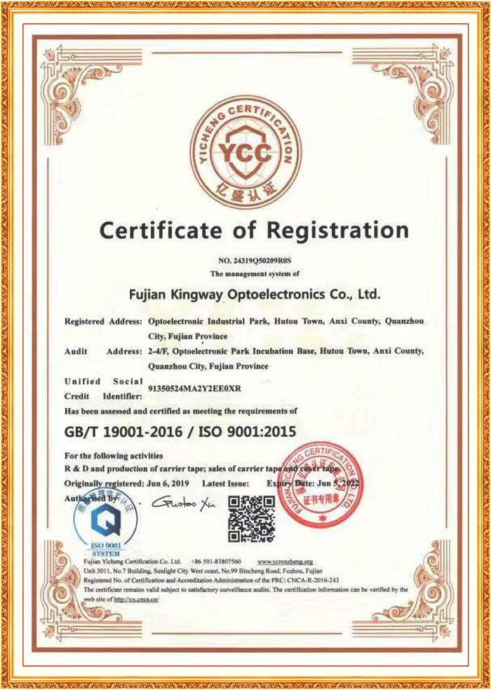 ISO9001: 2015 English certific